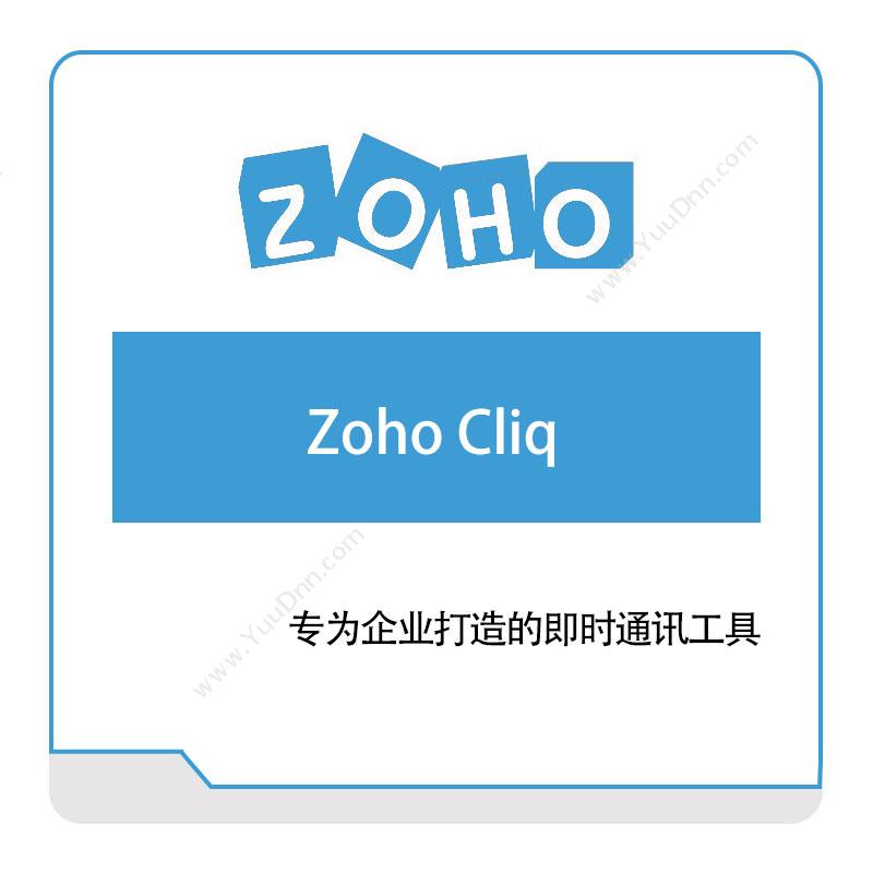 卓豪 ZOHOZoho-CliqIT运维