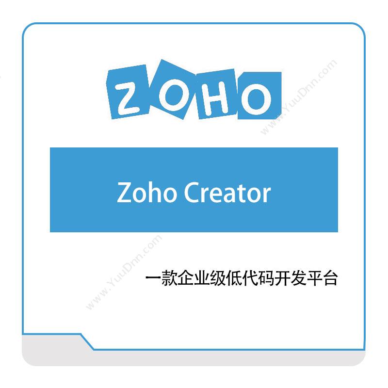 卓豪 ZOHOZoho-CreatorIT运维