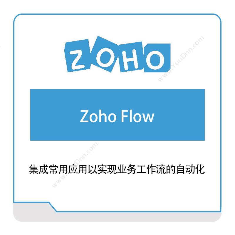 卓豪 ZOHOZoho-FlowIT运维