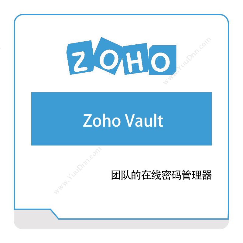 卓豪 ZOHOZoho-VaultIT运维