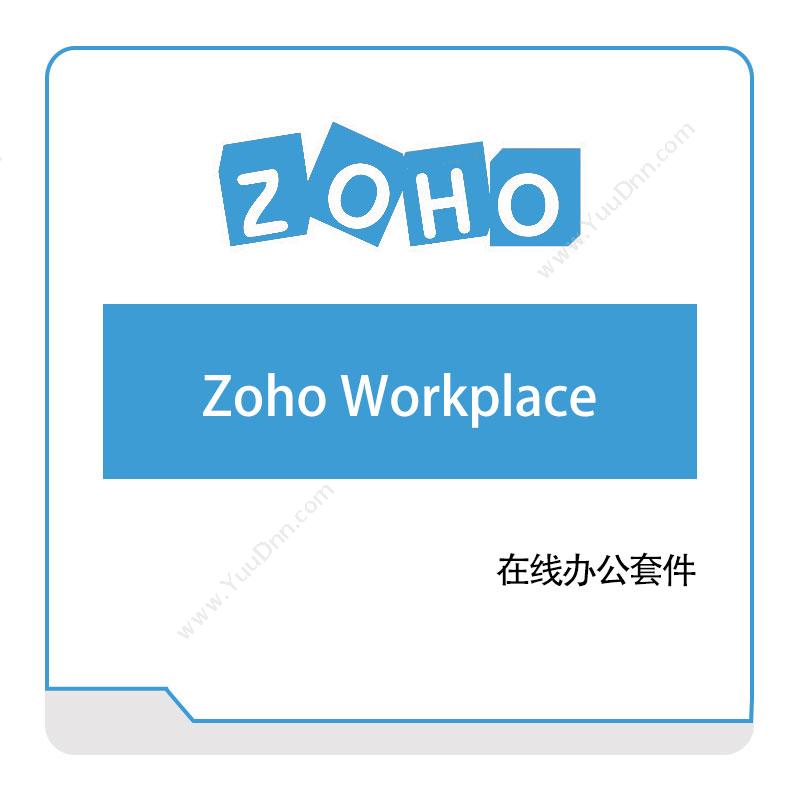 卓豪 ZOHOZoho-WorkplaceIT运维