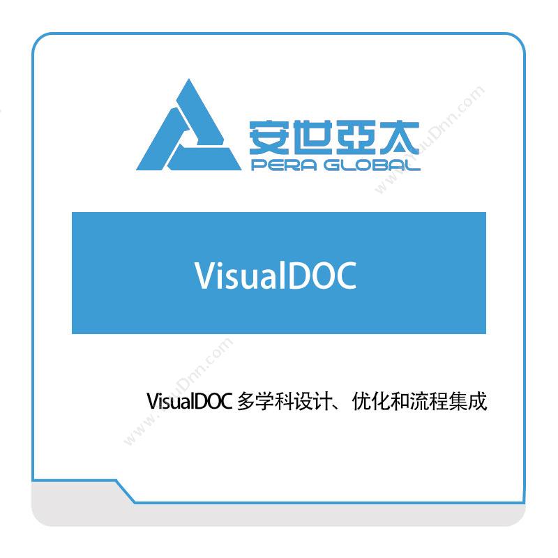 安世亚太VisualDOC 多学科设计、优化和流程集成仿真软件