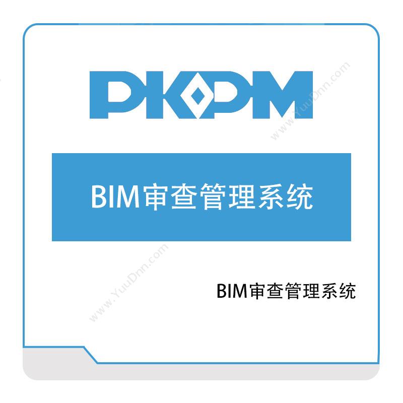 构力科技BIM审查管理系统绿建设计