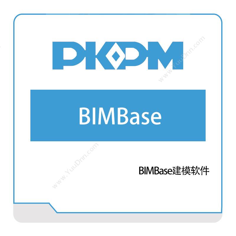 构力科技BIMBase建模软件BIM软件