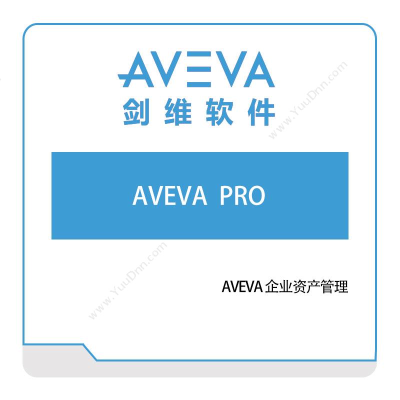 剑维软件 AVEVAAVEVA-企业资产管理资产管理EAM