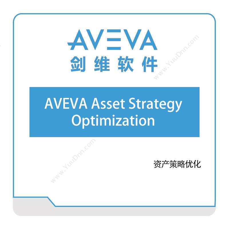 剑维软件 AVEVA AVEVA-Asset-Strategy-Optimization 智能制造