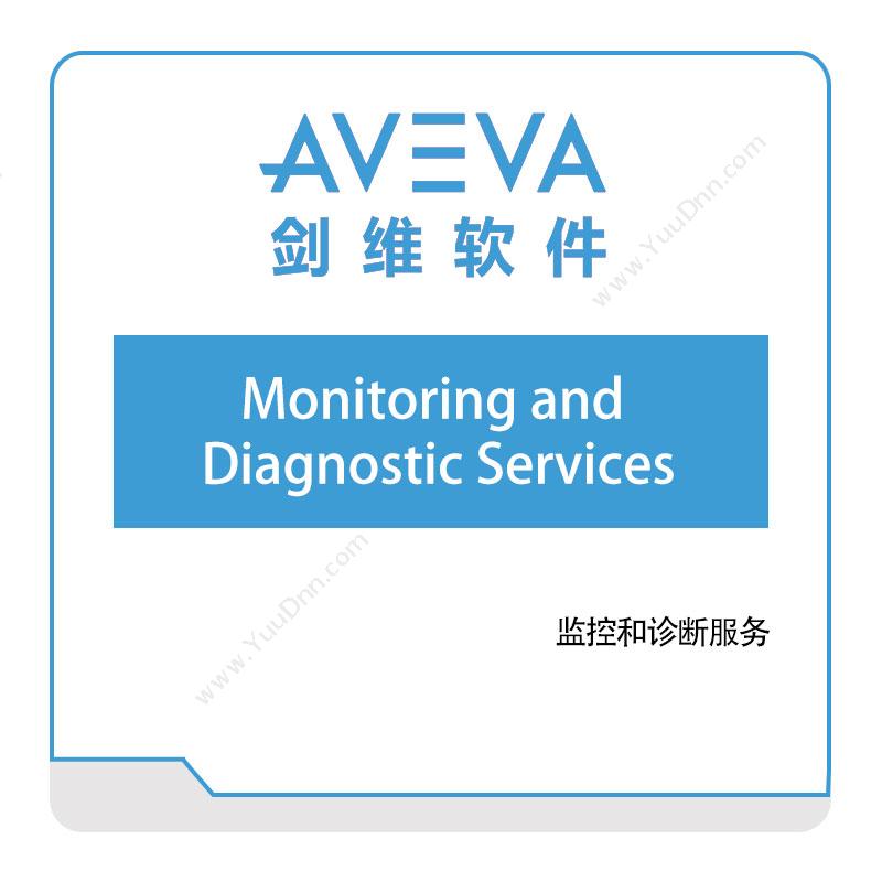 剑维软件 AVEVA Monitoring-and-Diagnostic-Services 智能制造