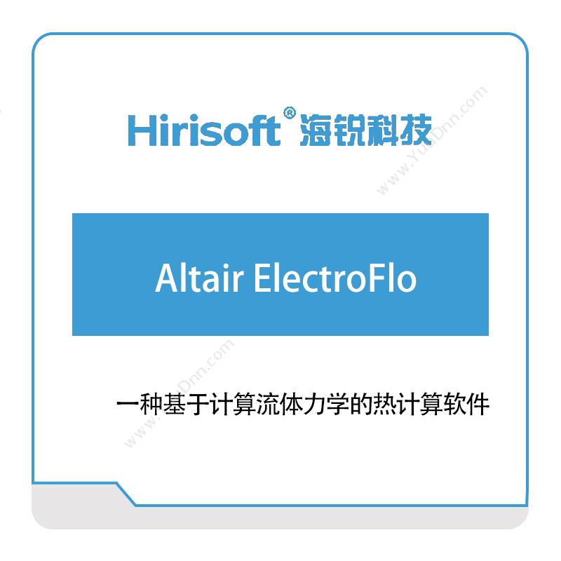 海锐科技 Altair-ElectroFlo 仿真软件