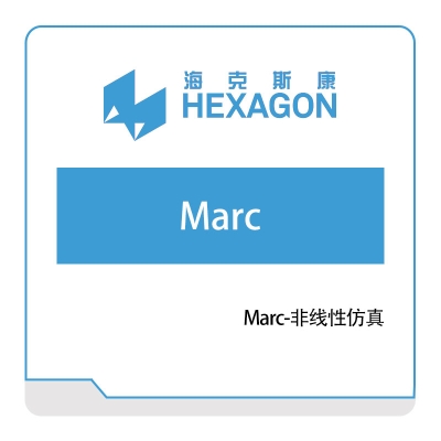 海克斯康 Hexagon Marc-非线性仿真 工程仿真