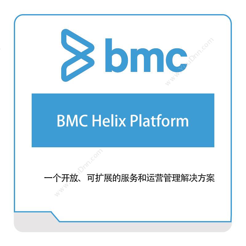 博思软件 BMCBMC-Helix-PlatformIT运维