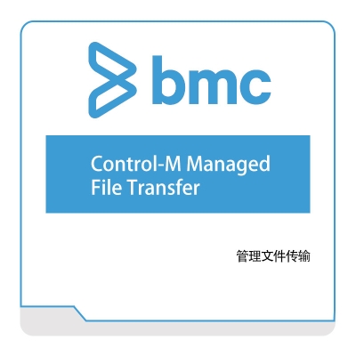博思软件 BMC Control-M-Managed--File-Transfer IT运维