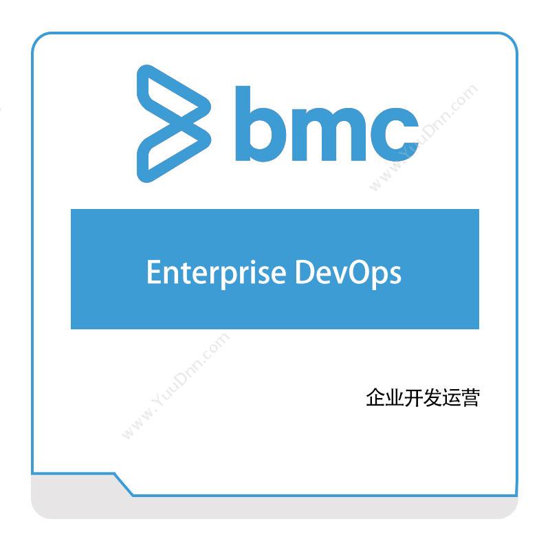 博思软件 BMCEnterprise-DevOpsIT运维