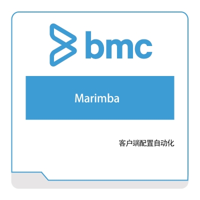博思软件 BMC Marimba IT运维