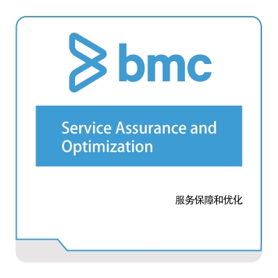 博思软件 BMC Service-Assurance-and--Optimization IT运维