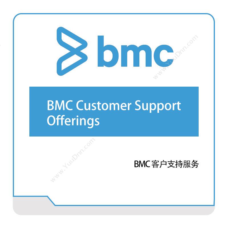 博思软件 BMCBMC-Customer-Support-OfferingsIT运维