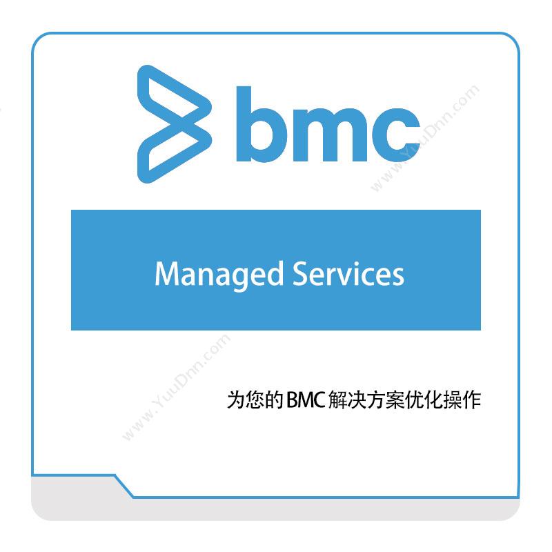 博思软件 BMCManaged-ServicesIT运维