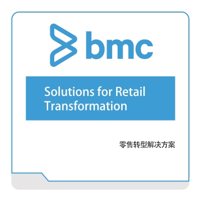 博思软件 BMC Solutions-for-Retail--Transformation IT运维