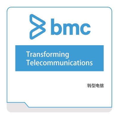 博思软件 BMC Transforming-Telecommunications IT运维