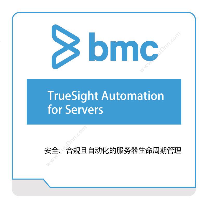 博思软件 BMCTrueSight-Automation-for-ServersIT运维