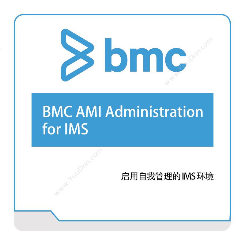 博思软件 BMCBMC-AMI-Administration--for-IMSIT运维
