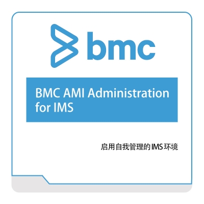 博思软件 BMC BMC-AMI-Administration--for-IMS IT运维