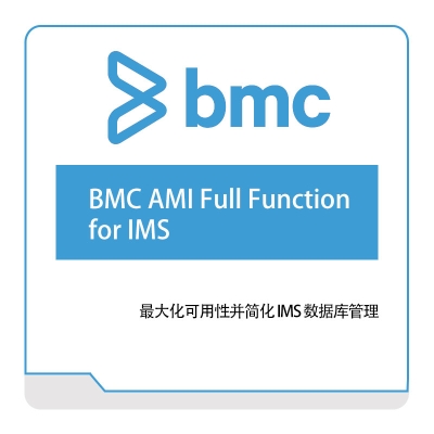 博思软件 BMC BMC-AMI-Full-Function-for-IMS IT运维