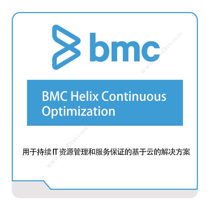 博思软件 BMCBMC-Helix-Continuous-OptimizationIT运维