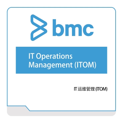 博思软件 BMC IT-Operations-Management-(ITOM) IT运维