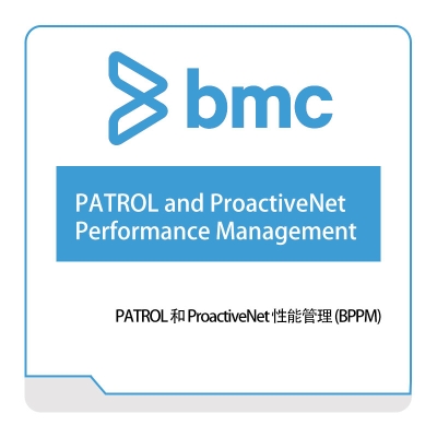 博思软件 BMC PATROL-and-ProactiveNet--Performance-Management IT运维