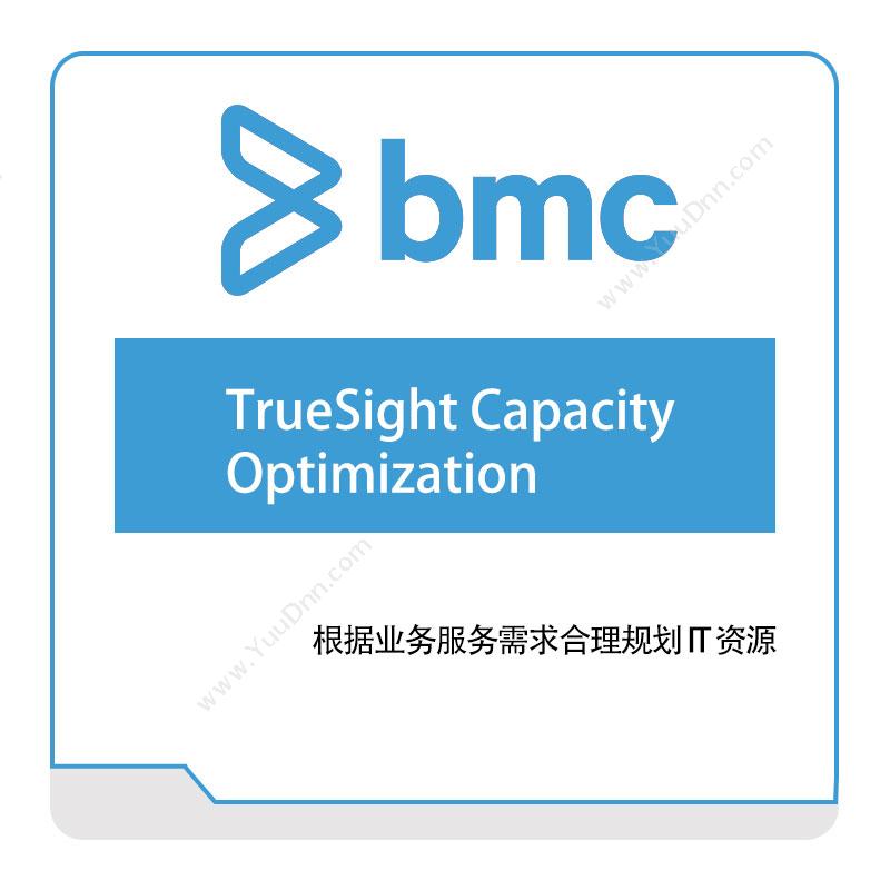 博思软件 BMCTrueSight-Capacity-OptimizationIT运维