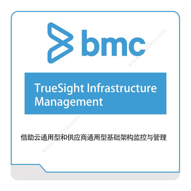 博思软件 BMCTrueSight-Infrastructure-ManagementIT运维