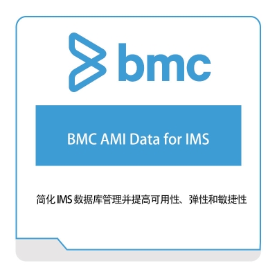 博思软件 BMC BMC-AMI-Data-for-IMS IT运维