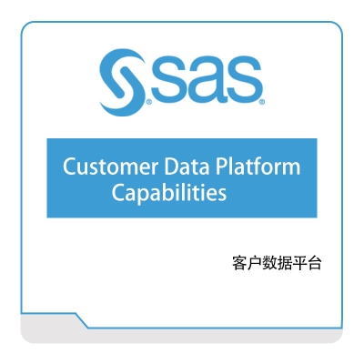 赛仕软件 SAS Customer-Data-Platform-Capabilities 商业智能BI