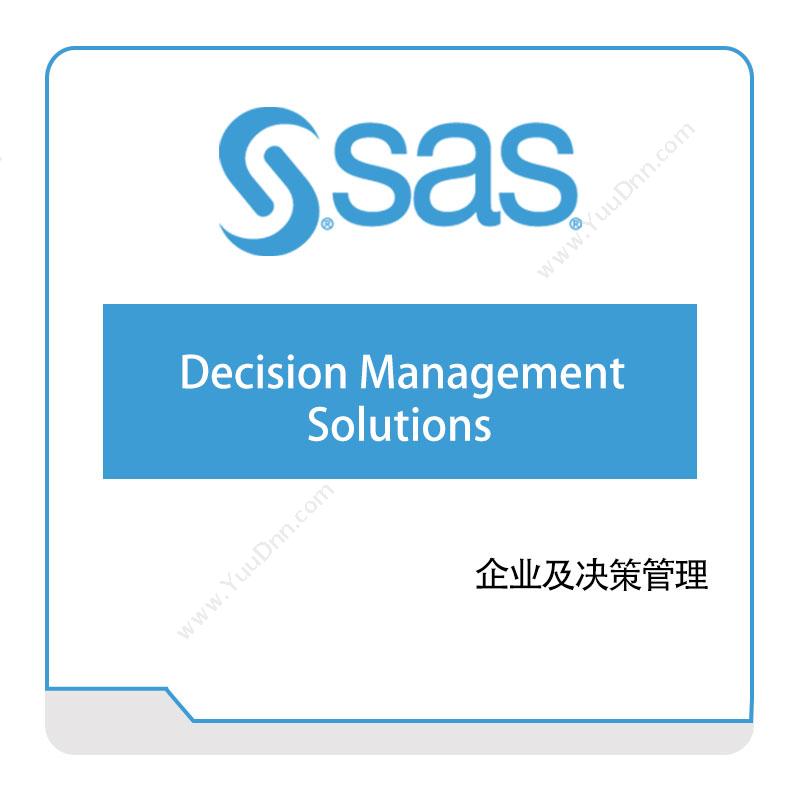 赛仕软件 SASDecision-Management-Solutions商业智能BI