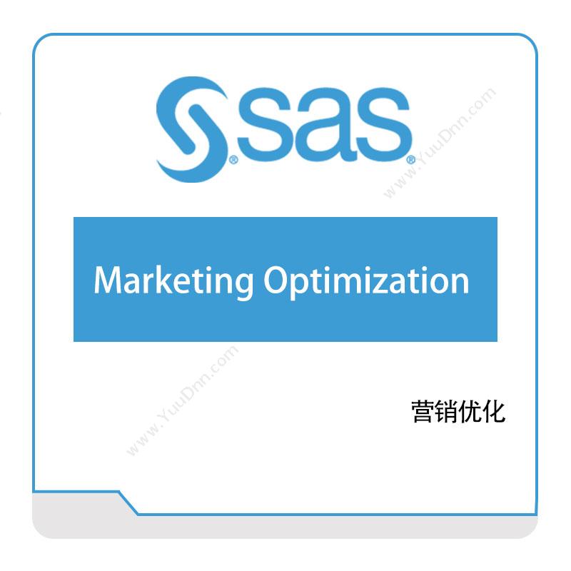 赛仕软件 SAS Marketing-Optimization 商业智能BI
