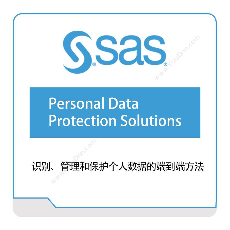 赛仕软件 SAS Personal-Data-Protection-Solutions 商业智能BI