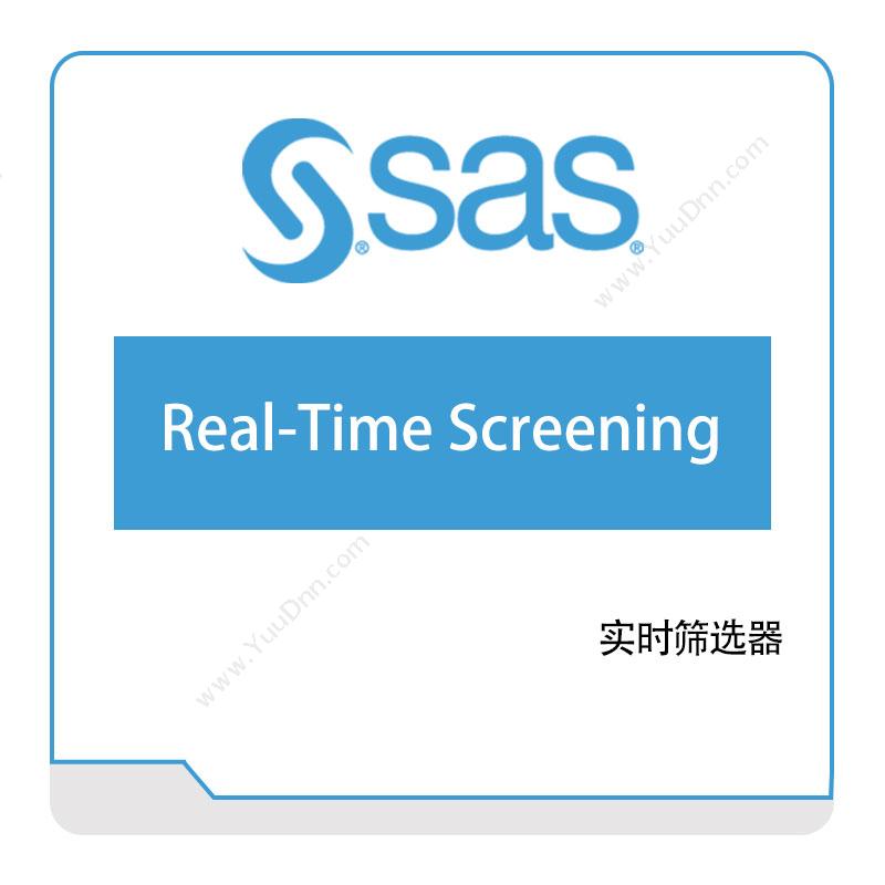 赛仕软件 SAS Real-Time-Screening 商业智能BI