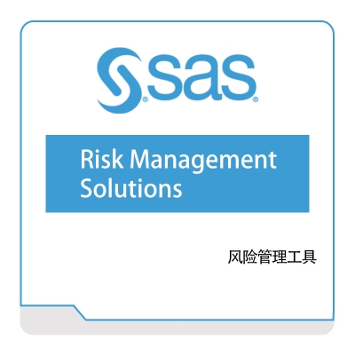 赛仕软件 SAS Risk-Management-Solutions 商业智能BI