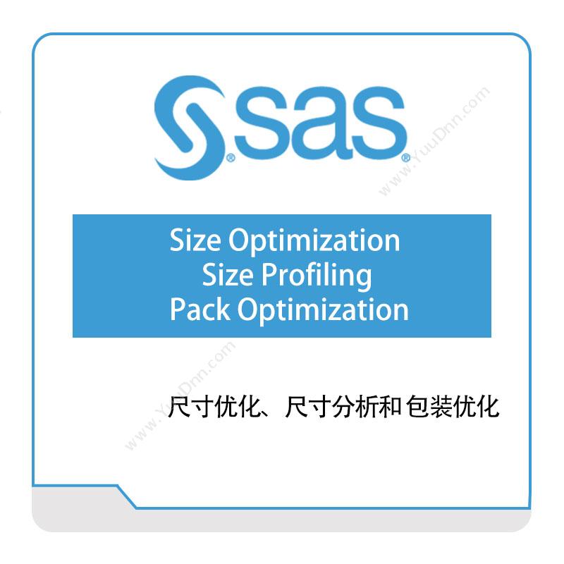 赛仕软件 SAS SAS®-Size-Optimization-SAS®-Size-Profiling-and-SAS®-Pack-Optimization 商业智能BI