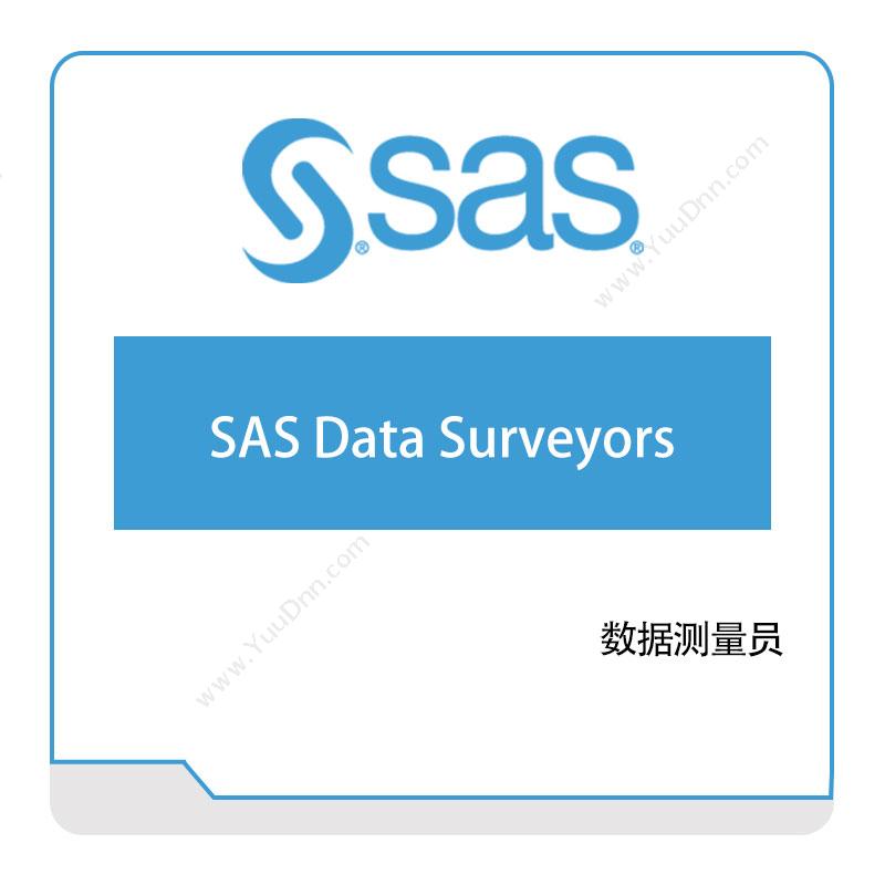 赛仕软件 SAS SAS-Data-Surveyors 商业智能BI