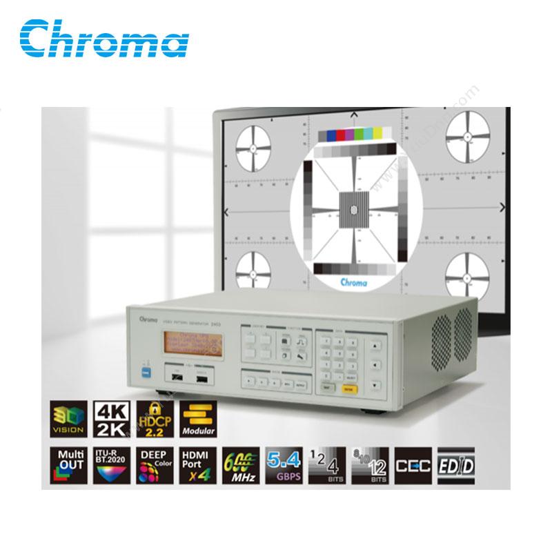 致茂电子视频信号图形产生器-Model2403视频与色彩测试