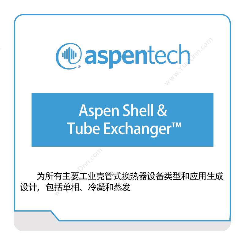 艾斯本 Aspentech Aspen-Shell-&-Tube-Exchanger 化工过程仿真