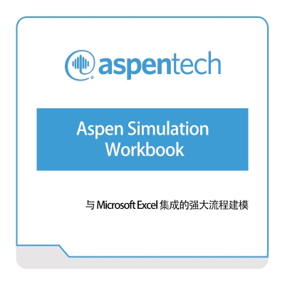 艾斯本 Aspentech Aspen-Simulation-Workbook 化工过程仿真