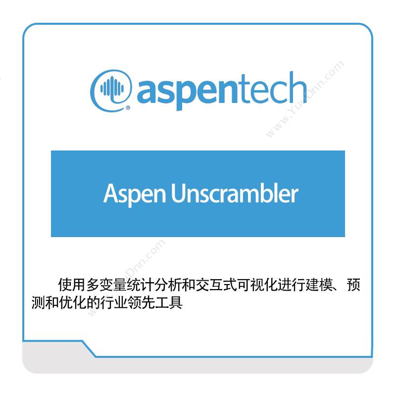 艾斯本 Aspentech Aspen-Unscrambler 化工过程仿真