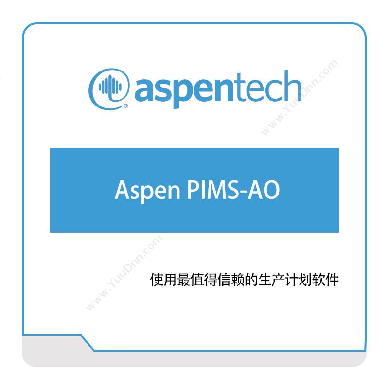 艾斯本 AspentechAspen-PIMS-AO石油供应链