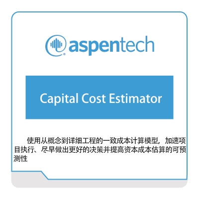 艾斯本 Aspentech Capital-Cost-Estimator 化工过程仿真
