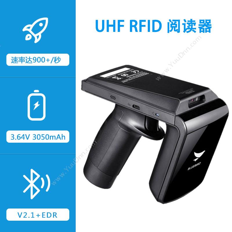 韩国蓝鸟 Bluebird RFR900 Series UHF手柄阅读器
