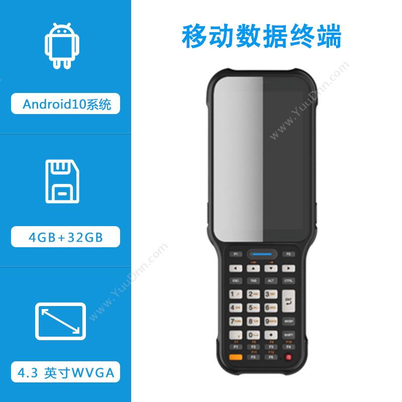韩国蓝鸟 BluebirdEK430安卓PDA