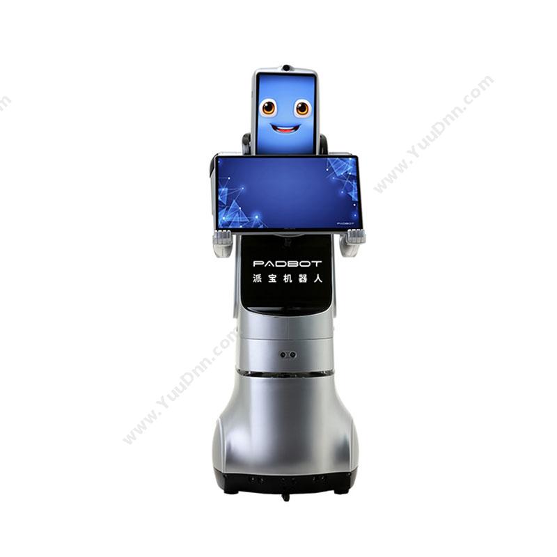 派宝机器人PadBot-X2商业服务机器人
