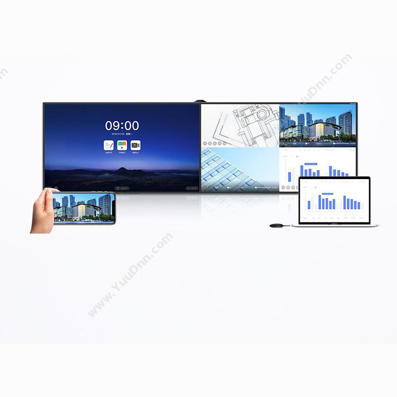 MAXHUB V5-双屏会议平板 视频会议一体机